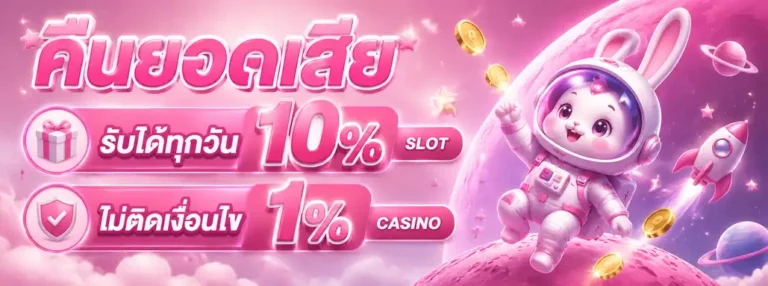เว็บ22บันนี่