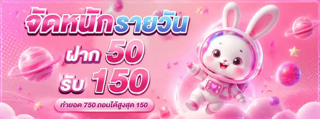 ทางเข้าเว็บ22บันนี่